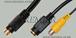 5-029  0.2 ���� mini DIN 7 pin "��" - mini DIN 4 pin "��" (S-VHS) + RCA "��" 0.2�