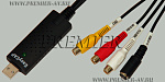 5-990 Easycap USB 2.0 ����� + �����