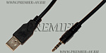 5-921  1.8 ���� USB A "��" - 3.5�� "��" 4 �������� 1.8�