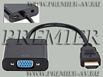 5-983A Видеоконвертер вход HDMI - выход VGA + Audio L/R с усилителем