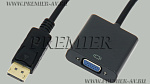 6-932 ������� DisplayPort "��" - VGA "��" (������� DisplayPort / VGA)