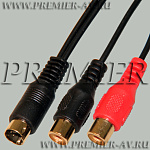 2-325G ������� mini DIN 4 pin (S-VHS) "��" - 2 x RCA "��" ������� "������������" � ������� 0,3�