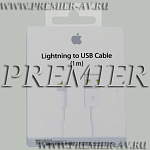 6-705  1.0 ���� Lightning "��" - USB A "��" 1.0�, ORIGINAL