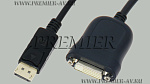6-934 ������� DisplayPort "��" - DVI "��" (������� DisplayPort / DVI)