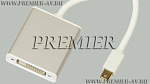 6-914 ������� Mini DisplayPort "��" - DVI "��" (������� Mini DisplayPort / DVI)